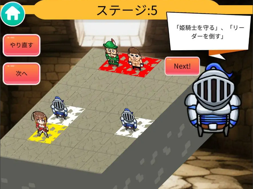 [SLG/2D日文] 公主骑士将棋~公主大人不好办！ ！ 啊~！ 不好办！ 公主！ 不好办！电脑 [500M]-IS