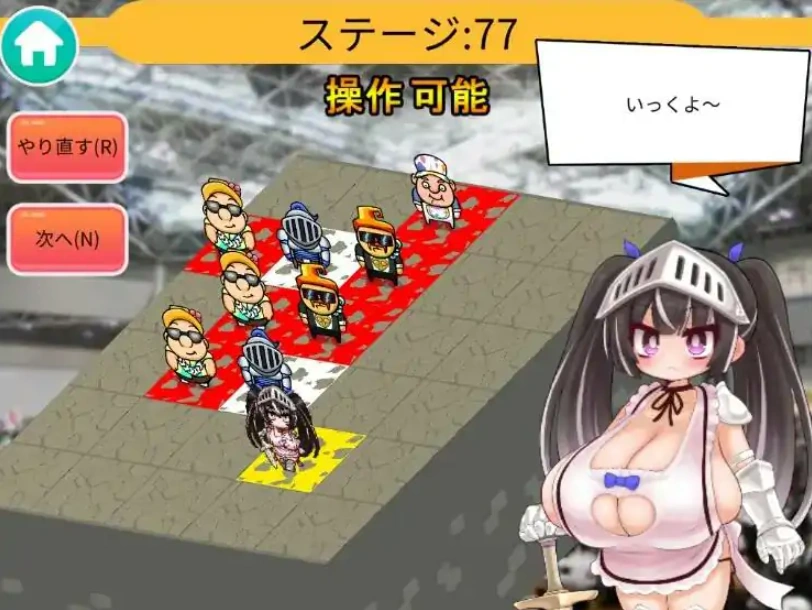 [SLG/2D日文] 公主骑士将棋~公主大人不好办！ ！ 啊~！ 不好办！ 公主！ 不好办！电脑 [500M]-IS