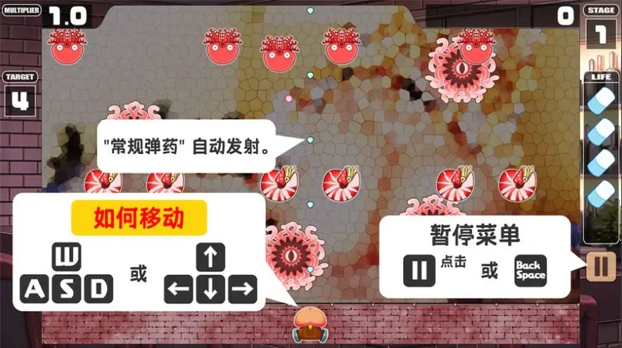 [SLG/汉化] 天堂射击２!! ARADISE SHOOTING 2!! – 官中无修版电脑 [200M]-IS