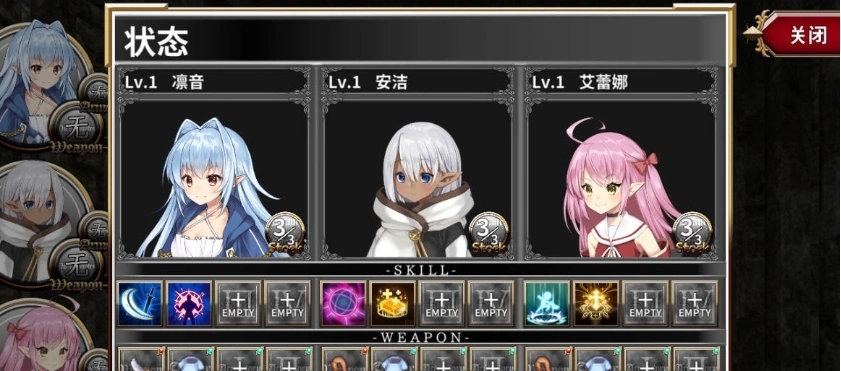 [性转RPG/中文]转生魅魔迷宫历险记 STEAM官方中文版[1G]-IS