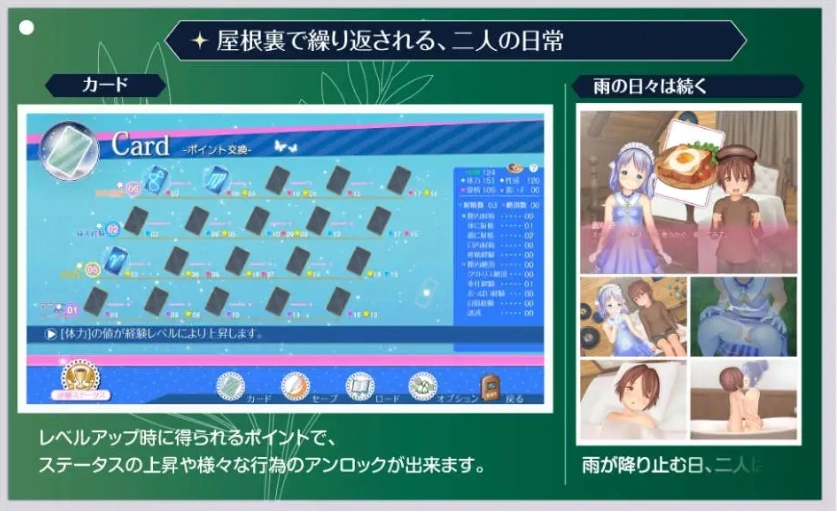 【精品互动SLG/汉化/动态】阁楼里的眠姫V1.4.1 官方中文版+自带全回想解放[更新]【电脑/13G】-IS