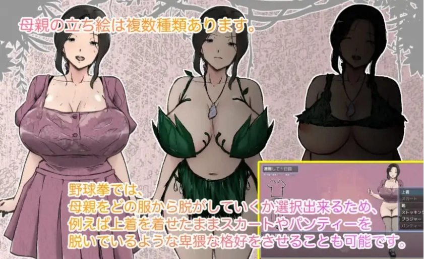 【日系RPG/AI汉化】与母亲荒岛性爱的一周1.0AI汉化版【PC+安卓/1.97G/更新】A Week of Deserted Island Sex with my Step-Mom [v1.00] [Arukutsuuru]-IS