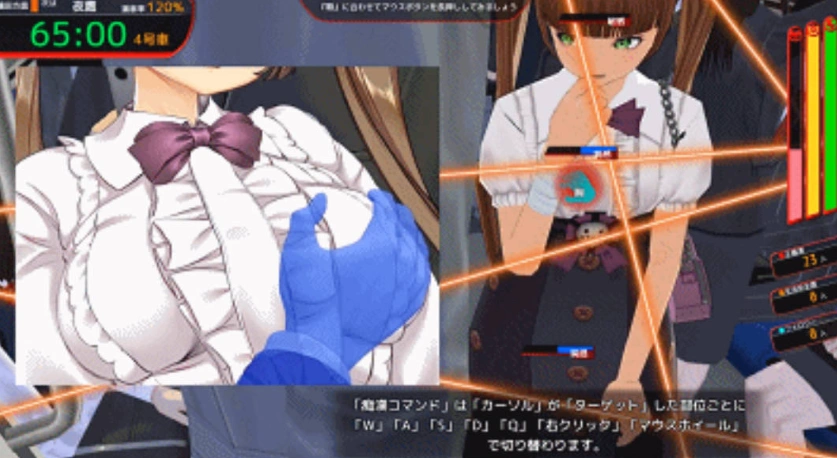 [3D] 满车率300%≒/満車率300% 3≒:Append.1 鉄板ギャル御乗車ぱっち/pc/官方中文[简+繁]+DLC+更新[14.7G]-IS