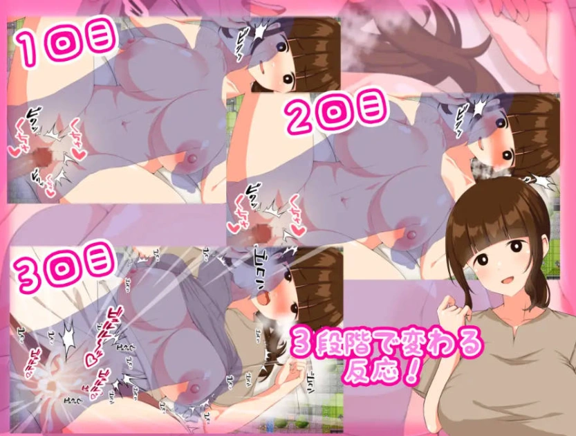 [RPG/NTR/人妻/中出/巨乳/AI汉化][妄想工房-MOSOKOBO-社团]搭讪NTR人妻/転生したら勇者だった僕 ～地味顔モブ人妻ばかりの村でナンパNTR～[+礼包码][PC+安卓/1.20G]-IS