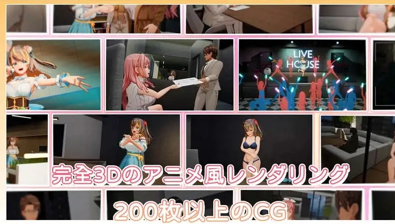 【3D互动SLG/中文/动态】NTR偶像-梦的约定 官方中文DEMO版[新作]【电脑/1.6G】NTR偶像 – 梦的约定 官方中文DEMO版（NTRアイドル – 夢の約束）-IS