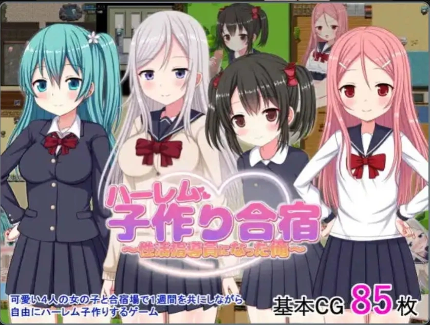 【爆款RPG/AI汉化】我成了性活动指导员1.1汉化版【PC+安卓/569MB】-IS