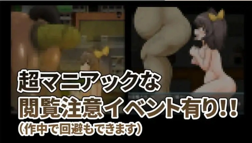 【爆款RPG/AI汉化】野良随心所欲的粪便控生活2汉化版【PC+安卓/354MB】-IS