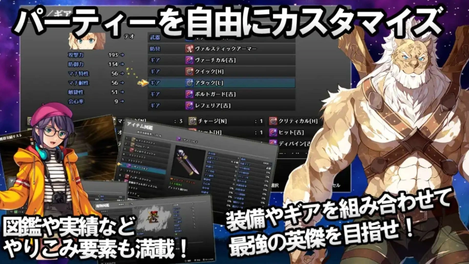 【爆款RPG/AI汉化】神秘的芝诺1.4汉化版【PC+安卓/1.59G】-IS