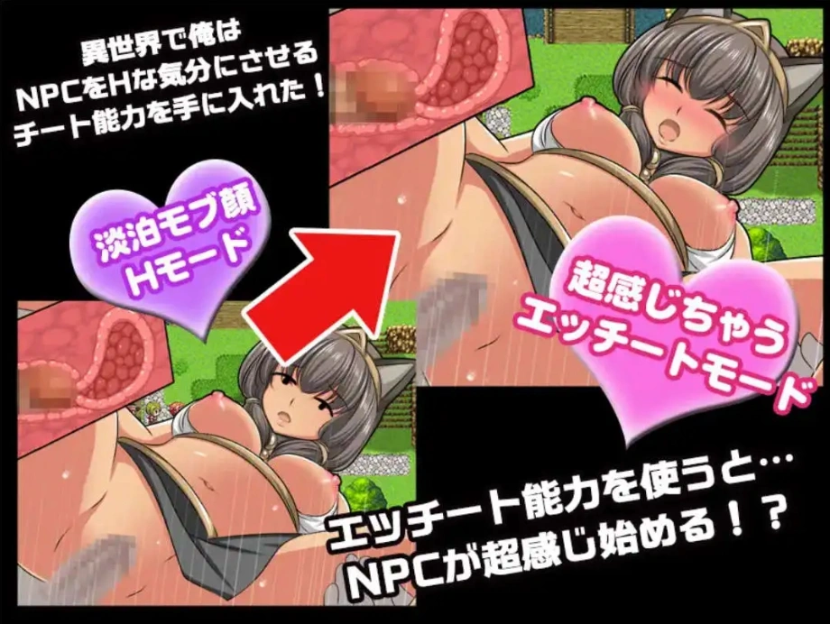 【爆款RPG/AI汉化】NPC奸〜异世界游记〜汉化版【PC+安卓/557MB】-IS