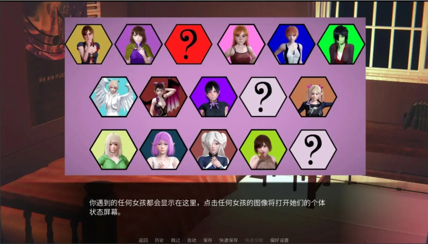 [沙盒亚洲SLG/汉化] 地球最后的守护者 Earths Last Guardian 02.0d PC+安卓汉化版 [5G]-IS