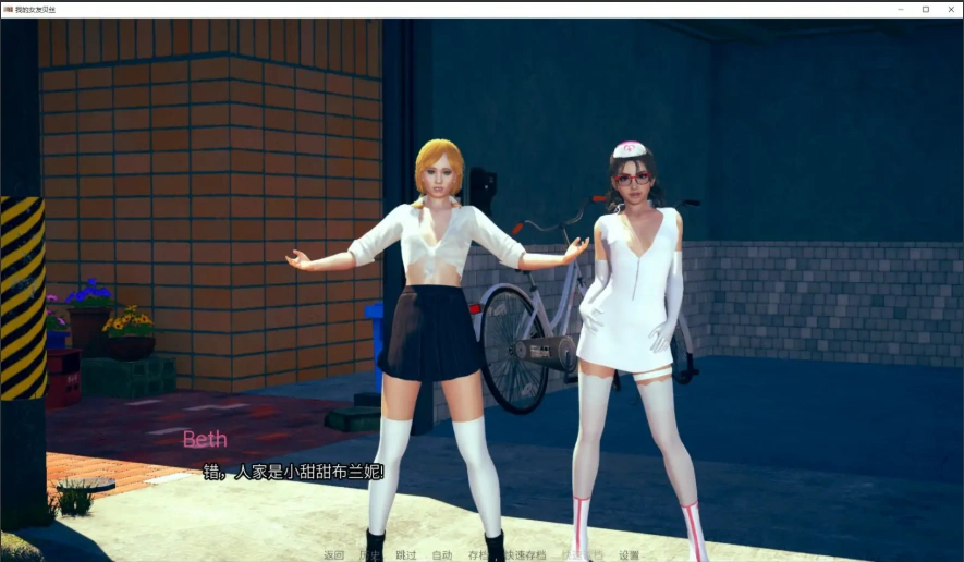 [亚洲SLG/汉化/NTR] 我的女朋友贝丝 My Girlfriend Beth-0.5 PC+安卓汉化版 [2.3G]-IS