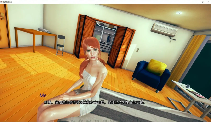 [亚洲SLG/汉化/NTR] 我的女朋友贝丝 My Girlfriend Beth-0.5 PC+安卓汉化版 [2.3G]-IS