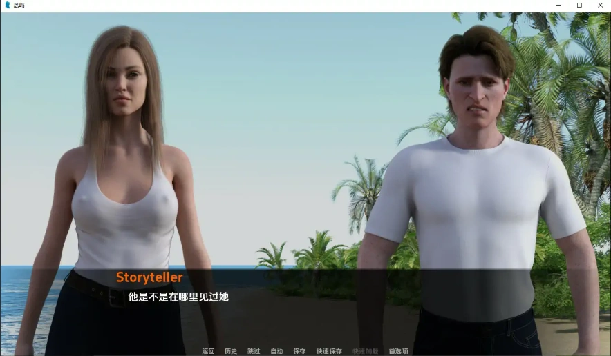 [欧美SLG/汉化] 岛屿：孤岛-The lsland V1.0-PC+安卓中文版 [300M]-IS