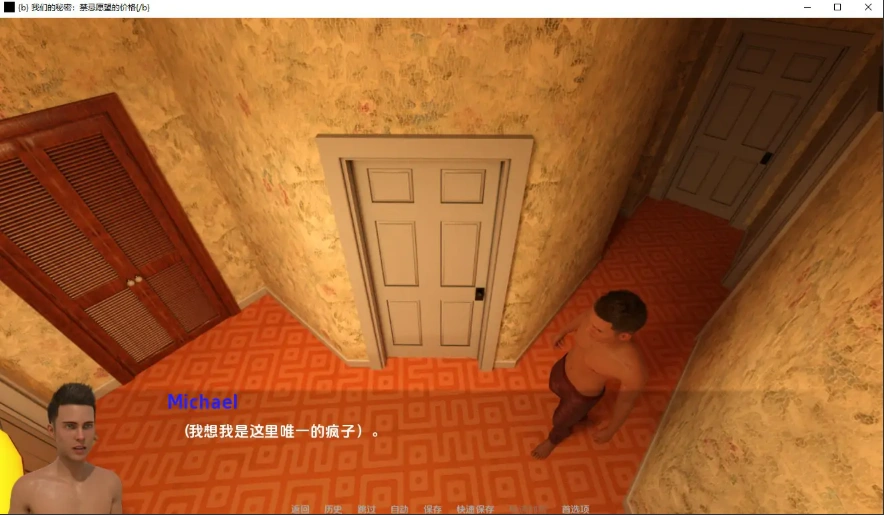 [欧美SLG/汉化] 我们的秘密禁忌愿望的代价 Our Secret of the Forbidden Wishes v0.4.7 PC+安卓汉化版 [2.1G]-IS