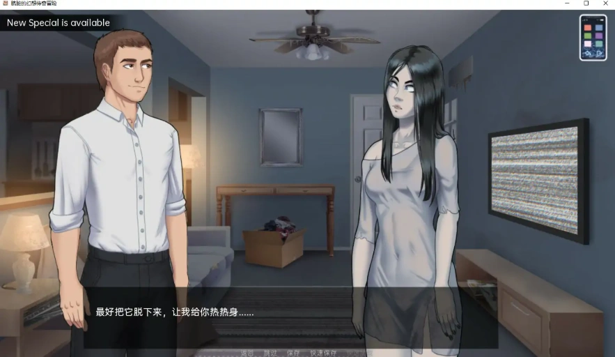 [2D欧美SLG/汉化] 肮脏的幻想 肮脏幻想传奇冒险 Dirty Fantasy v2.9 PC+安卓 [1.6G]-IS