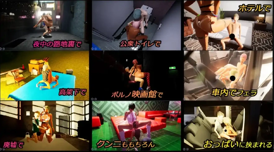 [SLG汉化] 性奋公园☆巨乳辣妹x小处男~过激!露出逆搭讪指令~实时3D游戏 V1.3 官方中文版 [3.8G]-IS