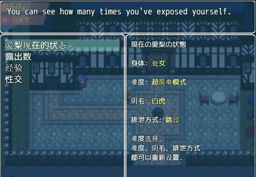 [RPG汉化] 午夜露出的女子JK高中生2代 1.0 PC+安卓汉化 [1G]-IS