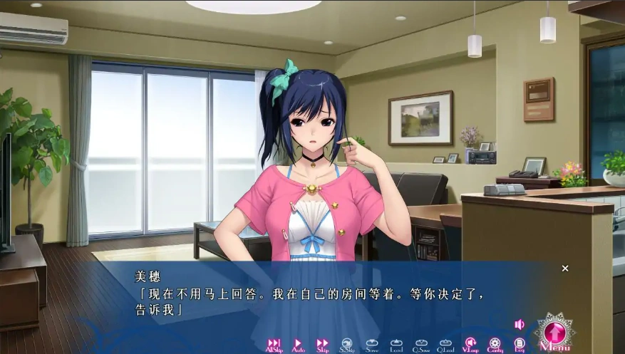 [ADV/汉化] 堕落的新娘 ～对不起，你……我已经不行了……但是我爱你～ 汉化电脑 [2.4G]-IS