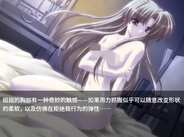 [ADV/汉化] 茶色的主题~Canvas~セピア色のモチーフ～AI汉化版电脑 [500M]-IS