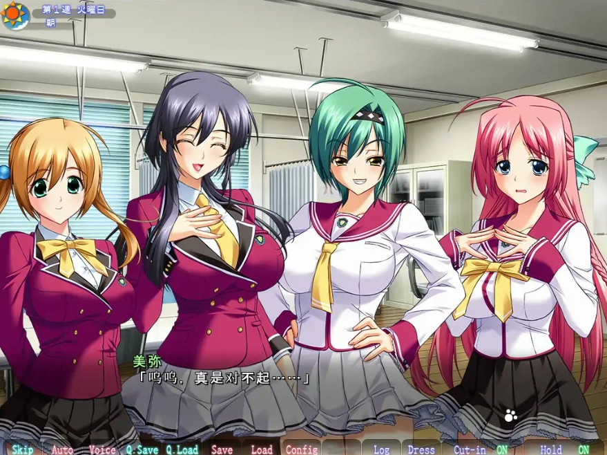 [ADV/汉化] 胸部之心 ~她是野兽的发晴期吗!~IE 精翻汉化版电脑 [4.7G]-IS