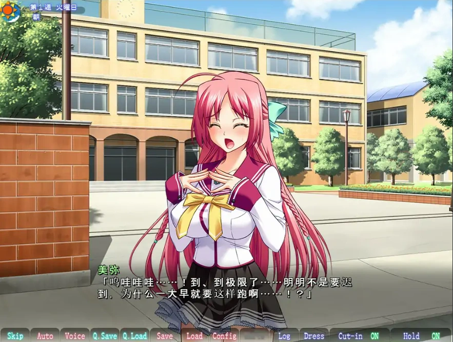 [ADV/汉化] 胸部之心 ~她是野兽的发晴期吗!~IE 精翻汉化版电脑 [4.7G]-IS