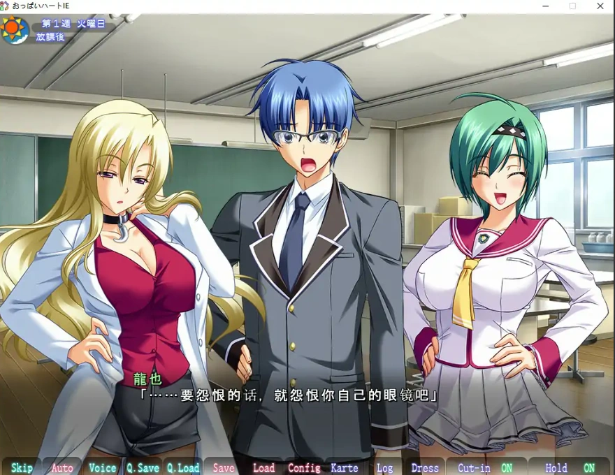 [ADV/汉化] 胸部之心 ~她是野兽的发晴期吗!~IE 精翻汉化版电脑 [4.7G]-IS