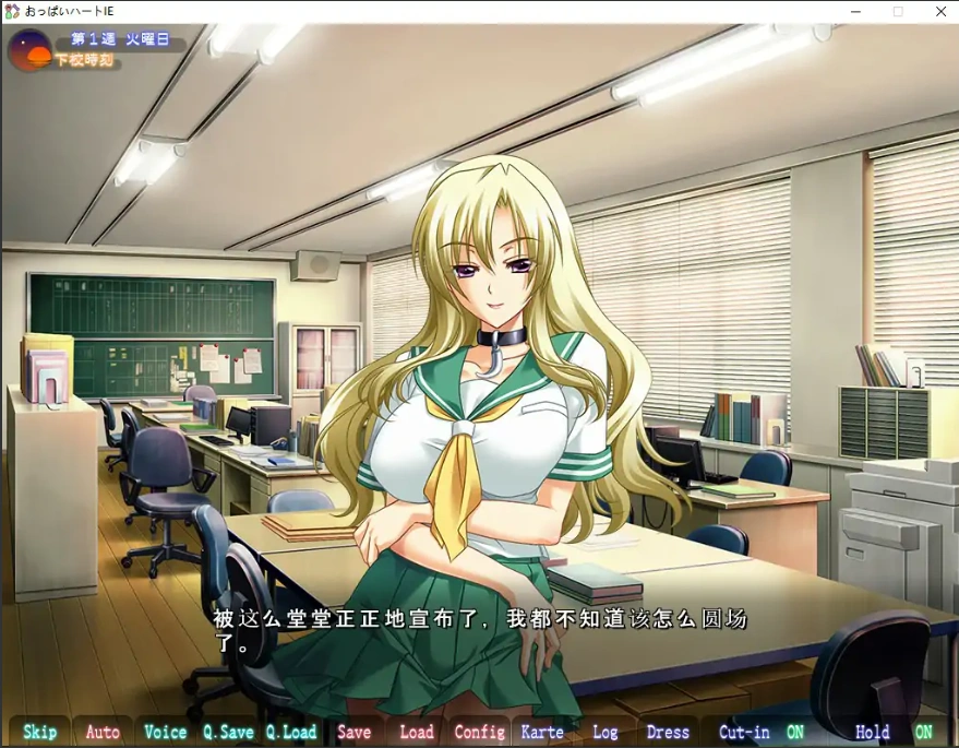 [ADV/汉化] 胸部之心 ~她是野兽的发晴期吗!~IE 精翻汉化版电脑 [4.7G]-IS