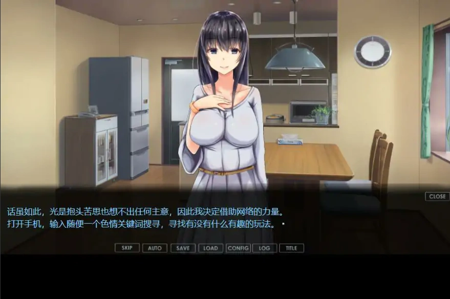 [ADV/汉化] 从寝取开始的堕落绿帽M生活 AI汉化版电脑 [300M]-IS