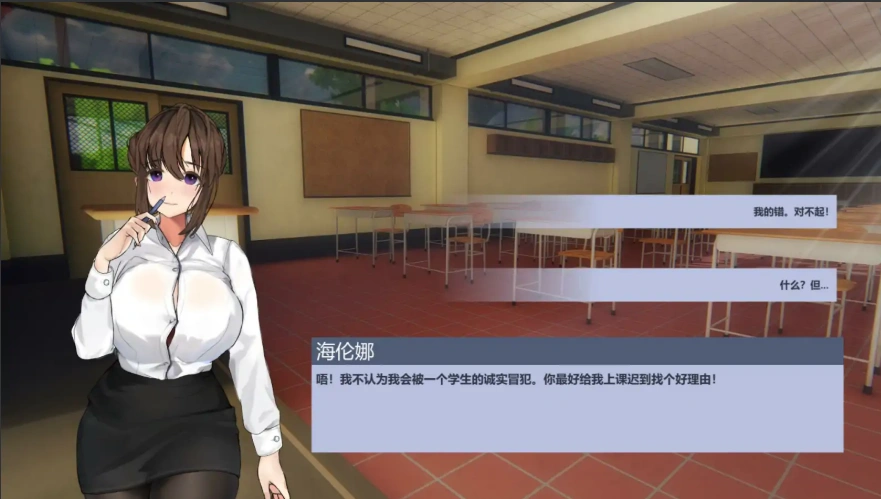 [2DSLG/汉化] 永远属于你 Forever To You! -Build.15614992-v5.7.1-官中电脑 [3.2G]-IS