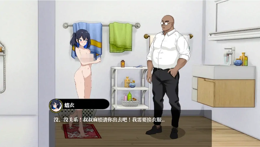 [SLG/汉化/NTR别人] NTR课程 NTRレッスン NTR Lesson V1.9 官方中文版电脑 [1.2G]-IS