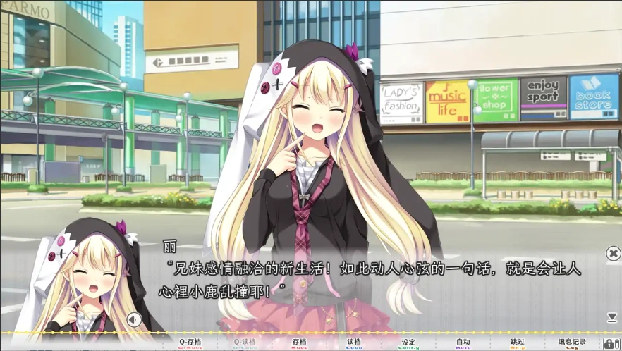 [ADV/汉化] 太依赖上帝了，我的未来不好。神頼みしすぎて俺の未来がヤバい 电脑硬盘版 [2.8G]-IS