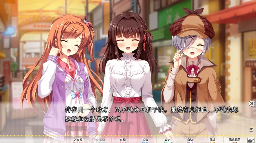 [ADV/汉化] 太依赖上帝了，我的未来不好。神頼みしすぎて俺の未来がヤバい 电脑硬盘版 [2.8G]-IS