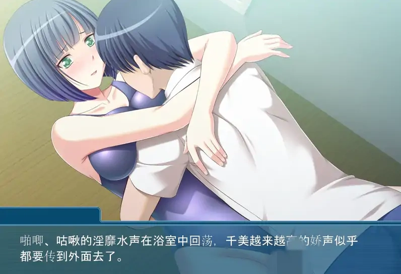 [ADV/汉化] 我那不起眼的妹妹,竟然这么丰满性感！AI汉化版电脑 [400M]-IS