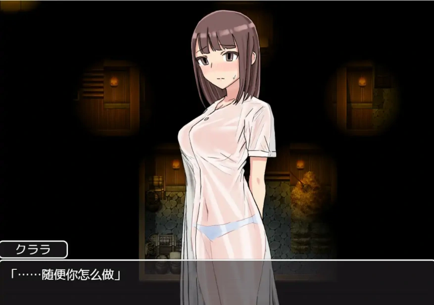 [日系RPG/汉化/NTR] NTR新娘克拉拉~直到堕入真实的快乐 PC+安卓汉化 [1.2G]-IS