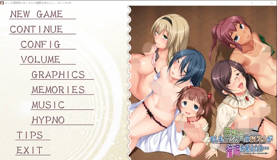 [ADV/汉化] 如果说清洁工大叔学会了催M… AI汉化版电脑 [3G]-IS