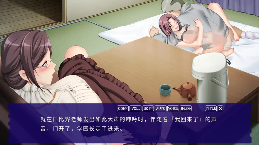 [ADV/汉化] 如果说清洁工大叔学会了催M… AI汉化版电脑 [3G]-IS