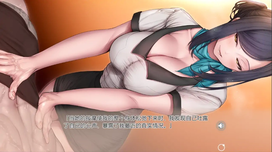 [SLG/汉化] 天堂大扫除！性按摩店-Paradise Cleaning! Sexual Massage shop -AKARI-官方中文版 [多空/2.4G/微云直连]-IS