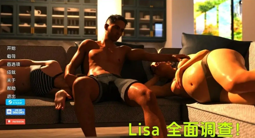 [欧美SLG/汉化] 丽莎全面调查1完结 Lisa Total Investigation v0.99 PC+安卓 [4G]-IS