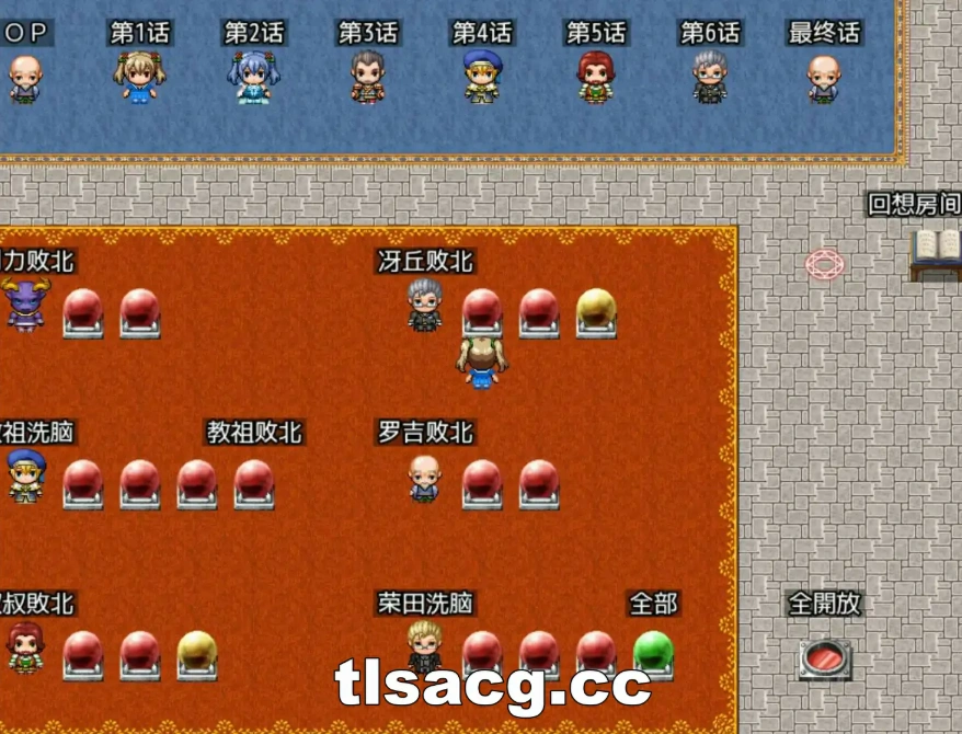 [RPG/汉化] 魔法少女葵 1.0 PC+安卓汉化版 [600M]-IS