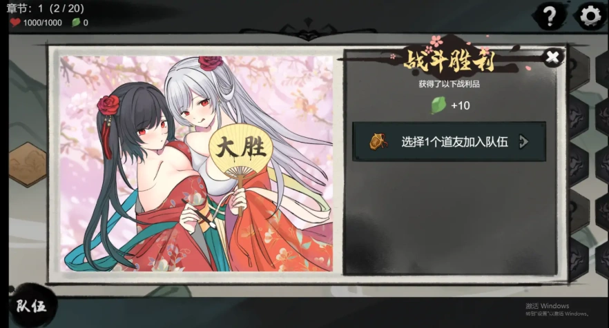 [SLG/汉化] 九霄风云录 Legends Of The Divine Land Ver1.019 官方中文版电脑 [500M]-IS