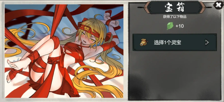 [SLG/汉化] 九霄风云录 Legends Of The Divine Land Ver1.019 官方中文版电脑 [500M]-IS