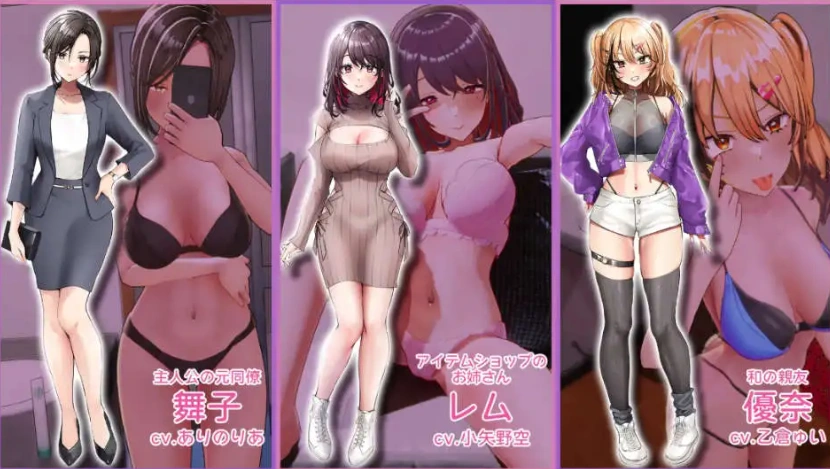 【互动SLG/3D/官中/NTR】AV导演生活！-请拍下各种模样的我 Ver1.034 官方中文步兵版【电脑/3.59G】-IS