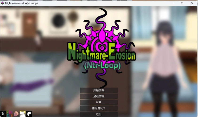 [SLG/动态/中文]（NTR循环）Dev1 官方中文版[842M]-IS