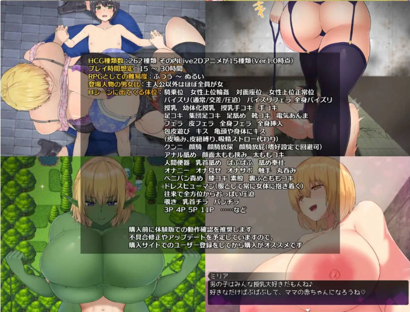 [RPG/BOK官中/魅魔/正太/巨乳][/スウィートラズベリー社团]夣魔任務/Incubus Quest/インキュバスクエスト[Ver1.12][PC/1.6G]-IS