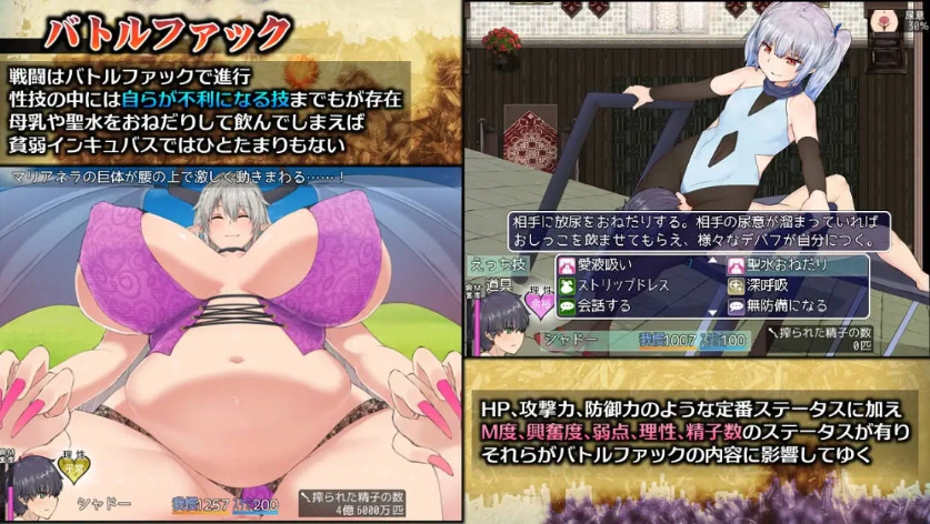 [RPG/BOK官中/魅魔/正太/巨乳][/スウィートラズベリー社团]夣魔任務/Incubus Quest/インキュバスクエスト[Ver1.12][PC/1.6G]-IS