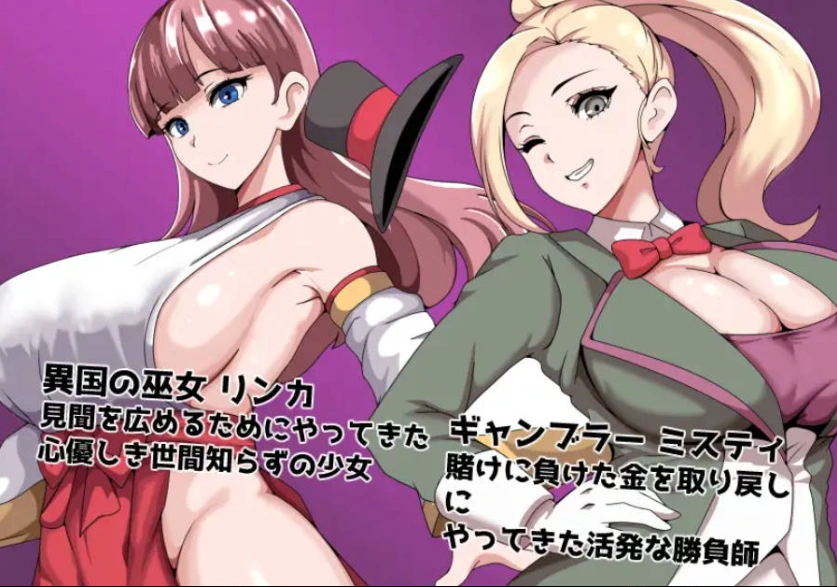 [RPG/机翻+AI文本/NTR/乳交/口交][S2社团]常识篡改者公会/常識改変者のいるギルド[PC/1G]-IS