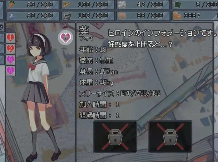 【互动SLG/官中/丧尸/动态】终末的H塔～最后的后宫乐园～ 終末のHタワー～最後のハーレム楽園 Ver1.0 官方中文版【电脑/773M】-IS