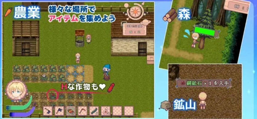 [RPG] 牧星者之诗/星飼いの詩/AI汉化 pc [1.57G]-IS