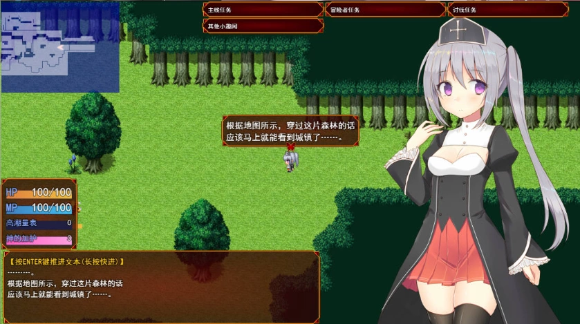 [RPG/汉化]未亡人神官吉赛尔不惜出卖身体也要报仇 挂载AI汉化版 [1.3G]-IS