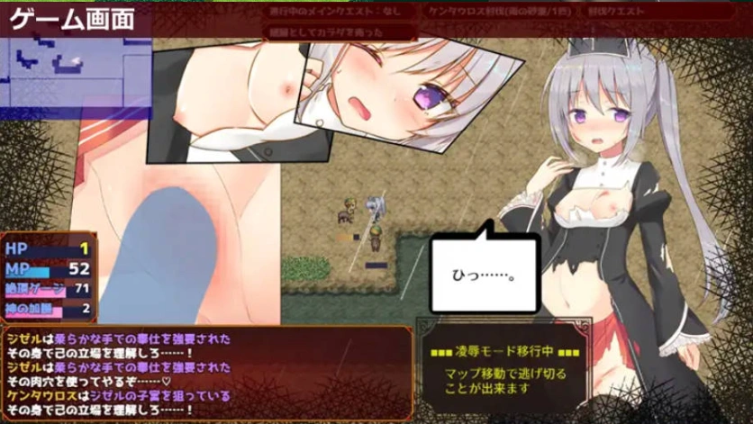 [RPG/汉化]未亡人神官吉赛尔不惜出卖身体也要报仇 挂载AI汉化版 [1.3G]-IS